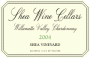 Shea - Chardonnay Willamette Valley Shea Vineyard 0