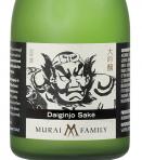 Murai - Daiginjo Sake 0